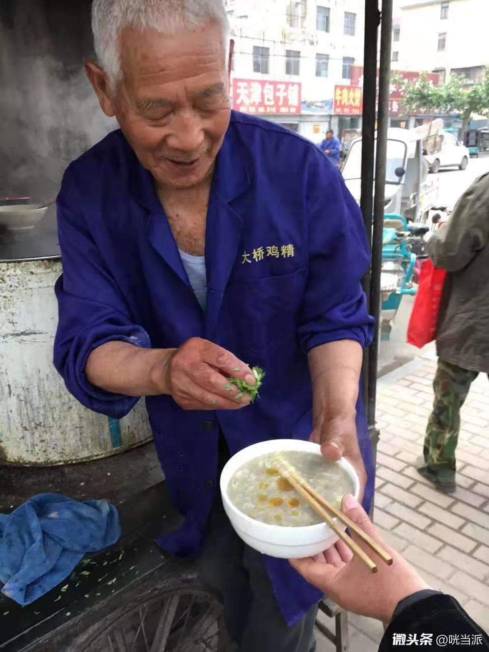 邳州古镇天气预报,邳州古镇宿羊山