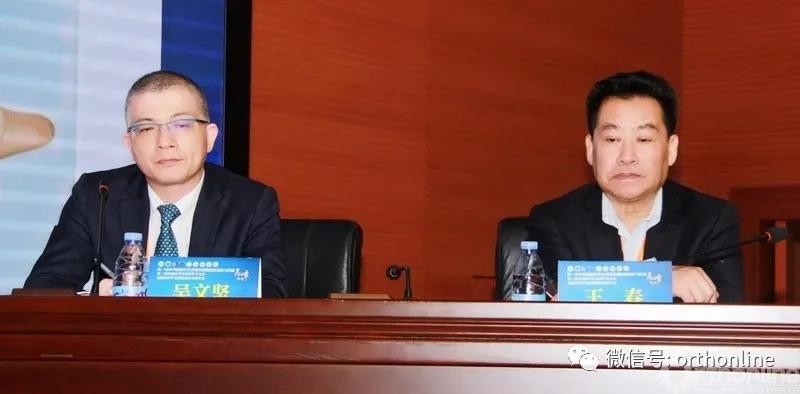 第二届全国脊柱健康大会视频,中国康复医学会脊柱脊髓学会