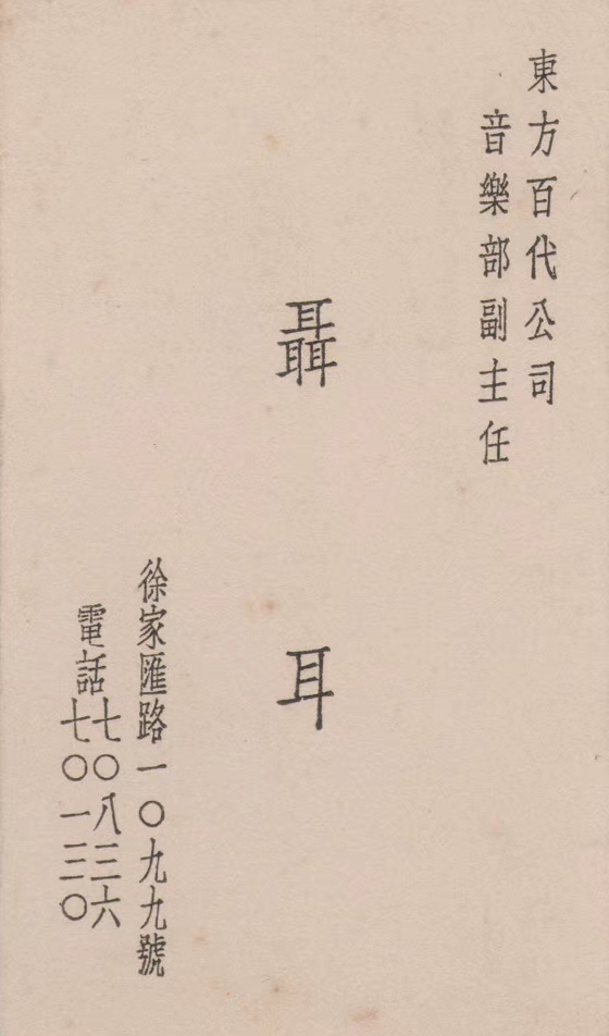 伶人歌曲完整版女声版,伶人歌曲完整版