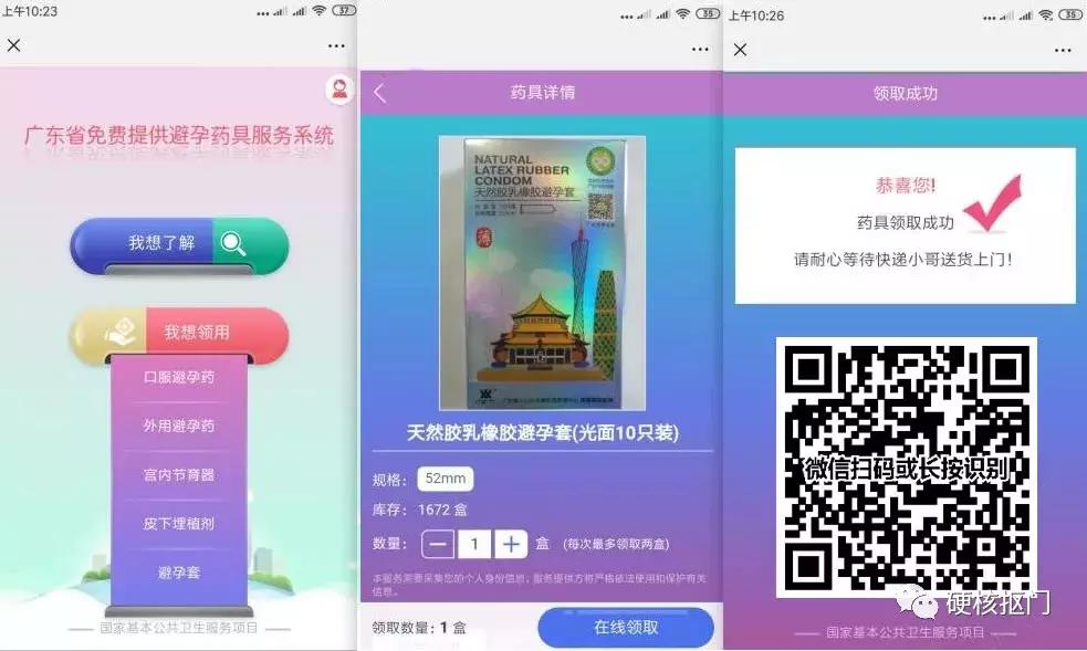 8月有什么购物福利,8月还有什么免费礼品领