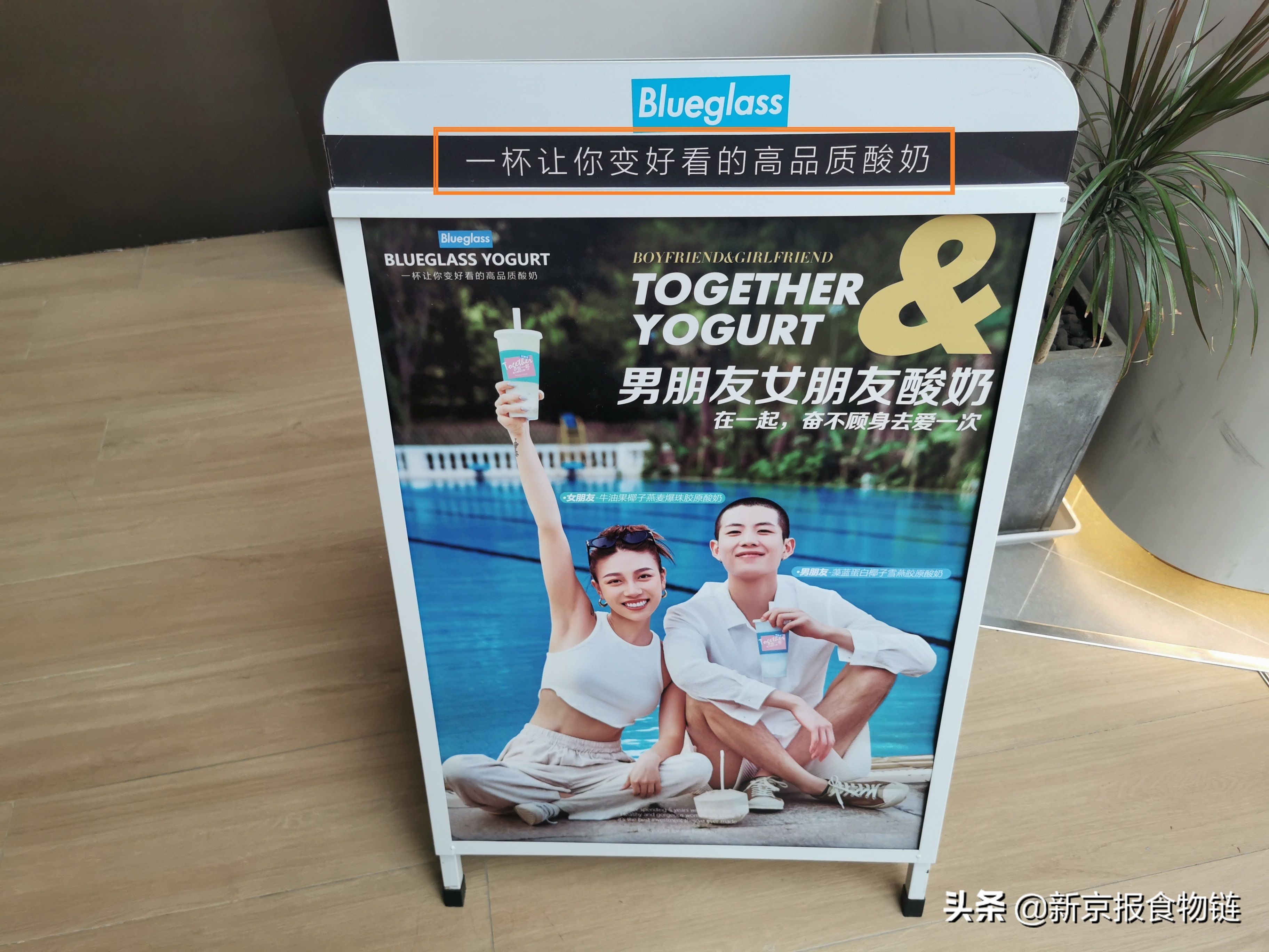 blueglass冷萃酸奶设备,真正的冷萃酸奶