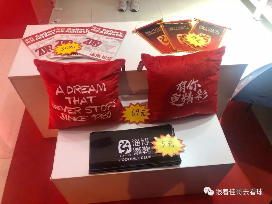 2019中乙联赛淄博蹴鞠,中乙淄博蹴鞠战况