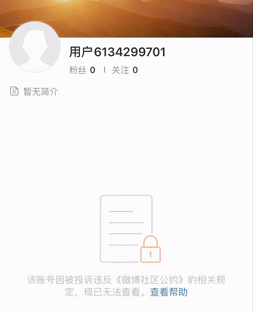卖原味内衣,年入百万:传说中的福利姬,比你想象的更可怕