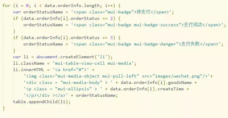 如何搭积木式的快速开发h5页面,h5页面开发用到的前端技术栈