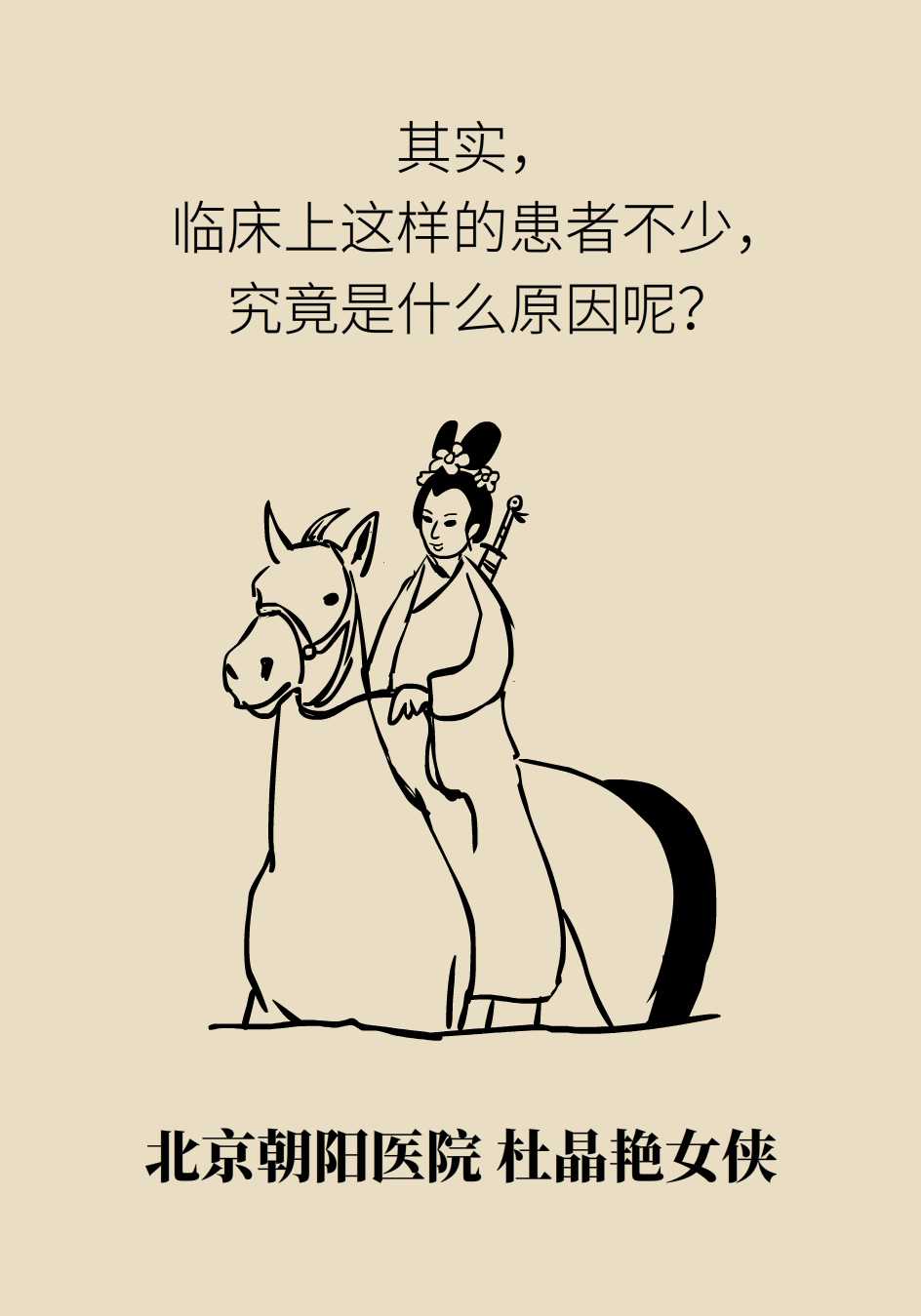 鼻窦炎引起的牙龈肿痛,牙龈引起的鼻窦炎怎么治疗