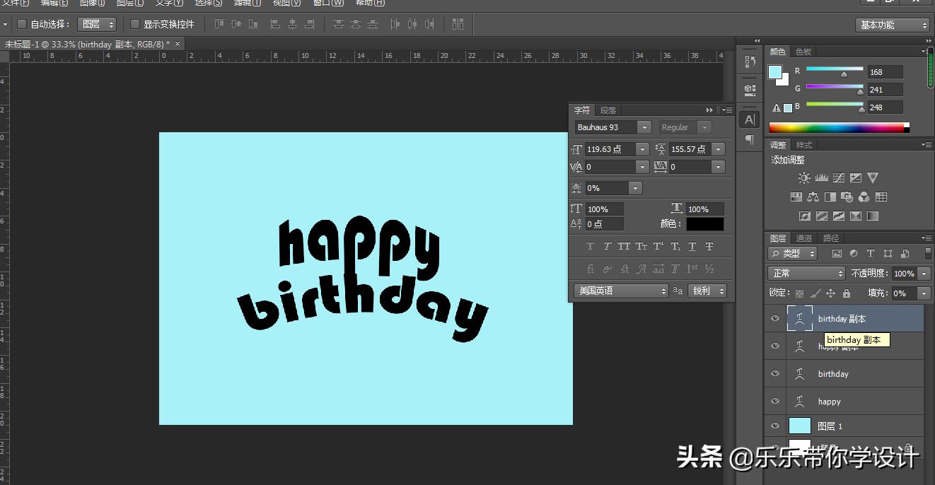 ps制作q弹果冻效果字体教程,ps透明浮雕字体教程