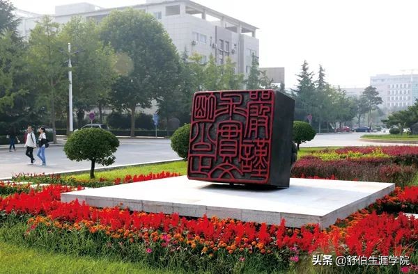 舒伯职业生涯,舒伯生涯书籍