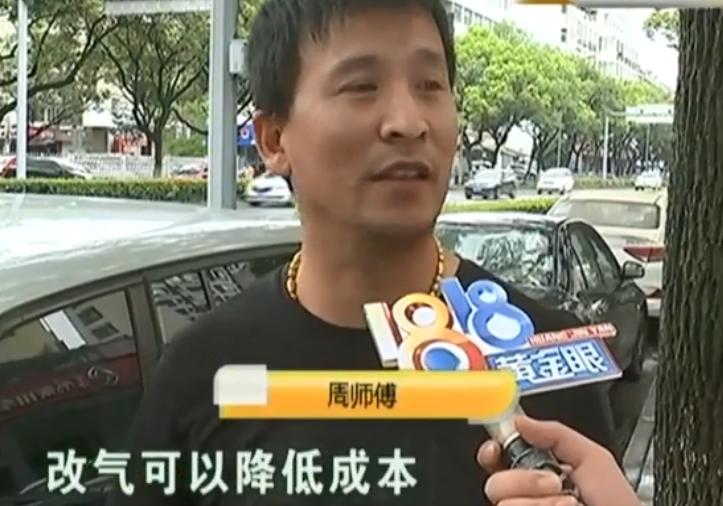 娌规敼姘旇鎶撳徃鏈哄拰杞︿富鎬庝箞澶勭綒,涓轰簡鐪侀挶鍋锋补琚姄