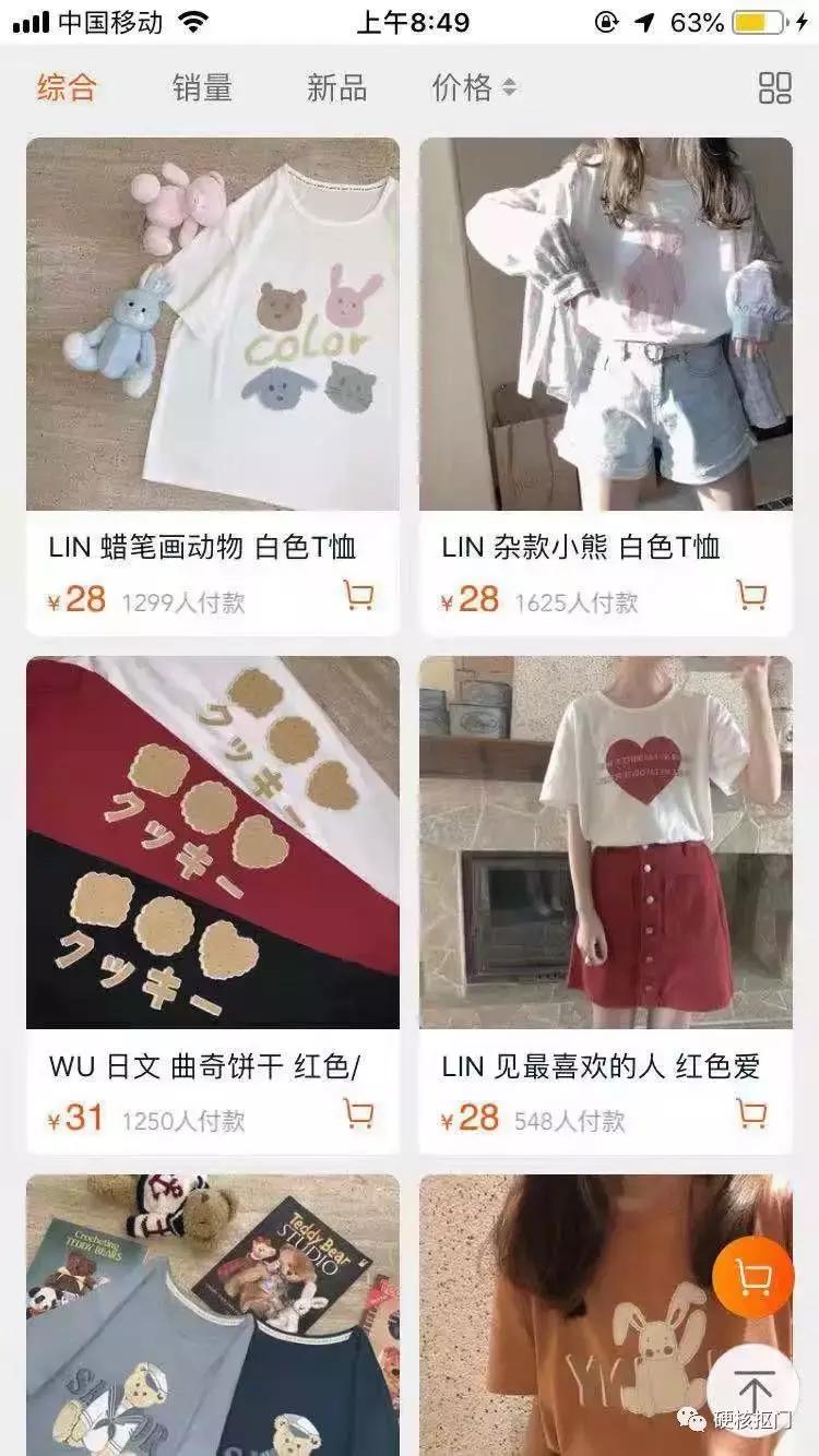 挖宝女装店铺推荐,淘宝宝藏店铺女装正品