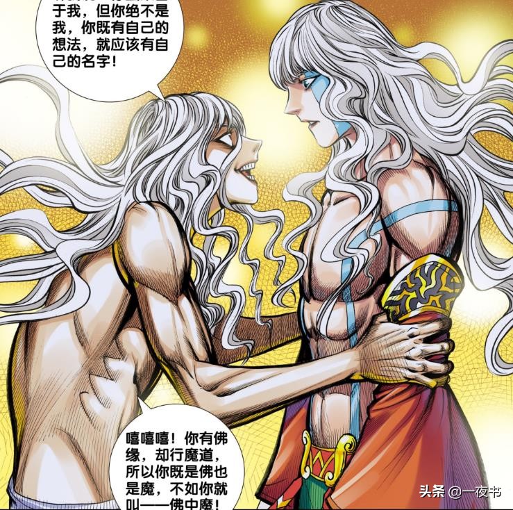 西行纪地藏王,西行纪地藏王菩萨的实力有多强大