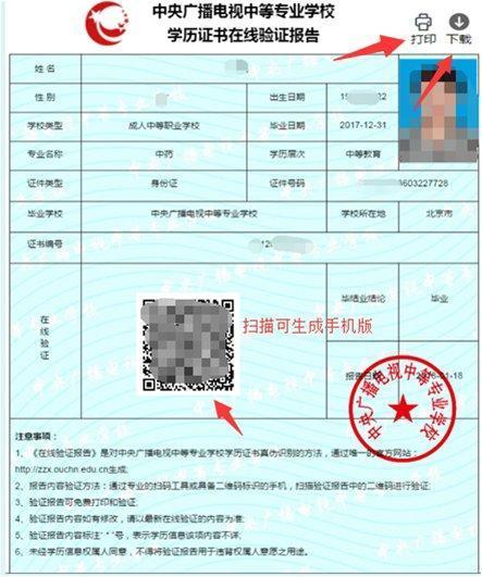 电大中专除了考二建还有什么用,电大中专哪些专业可以考二建