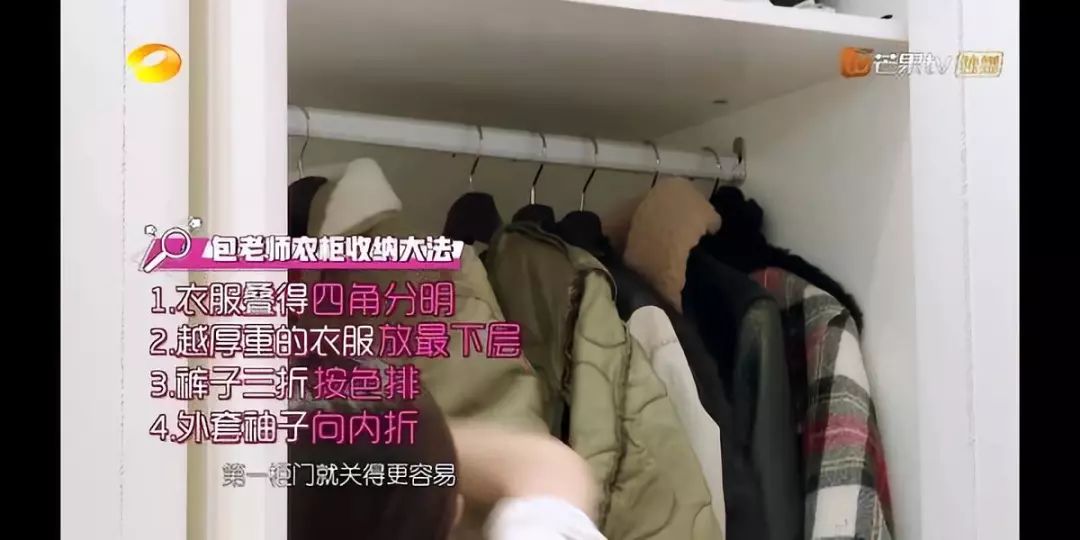 包文婧请保姆,包文婧家政