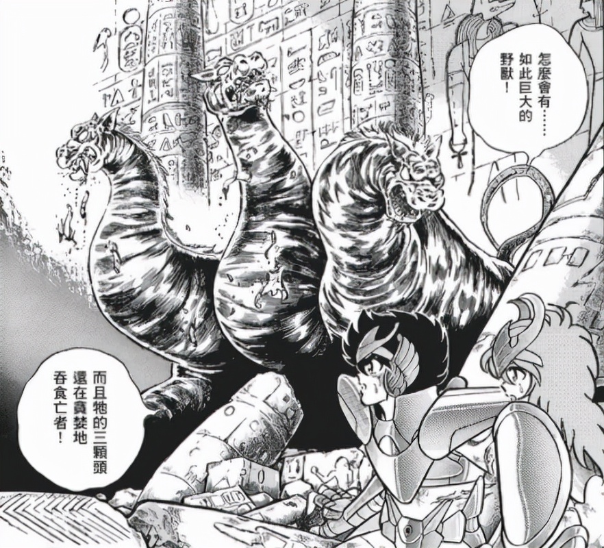 圣斗士星矢白银圣斗士奥路菲,圣斗士冥界篇竖琴奥路菲