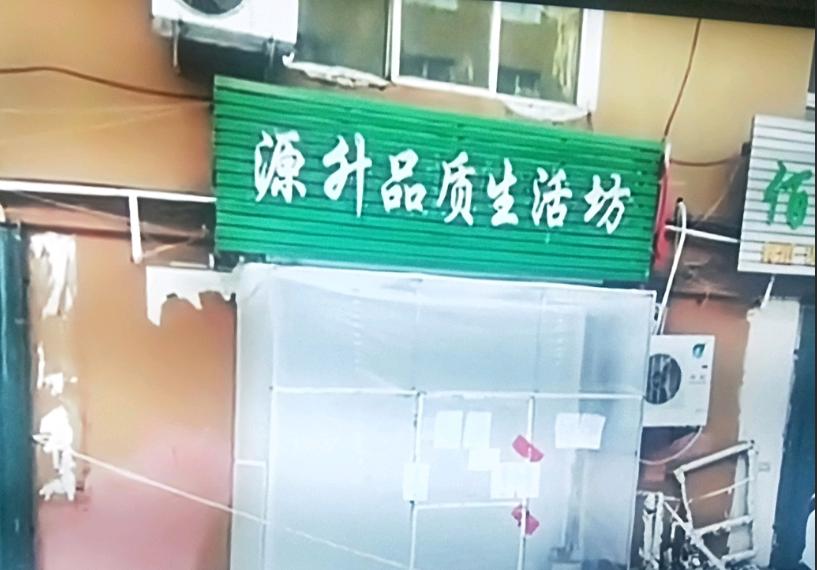 “不是那个男的来讲课啥事没有”吉林“1传81”超级传播，多位老人疑参加培训讲座被感染