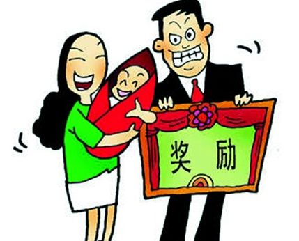 安徽生育服务证办理流程,生育服务证办理承诺书在哪领取