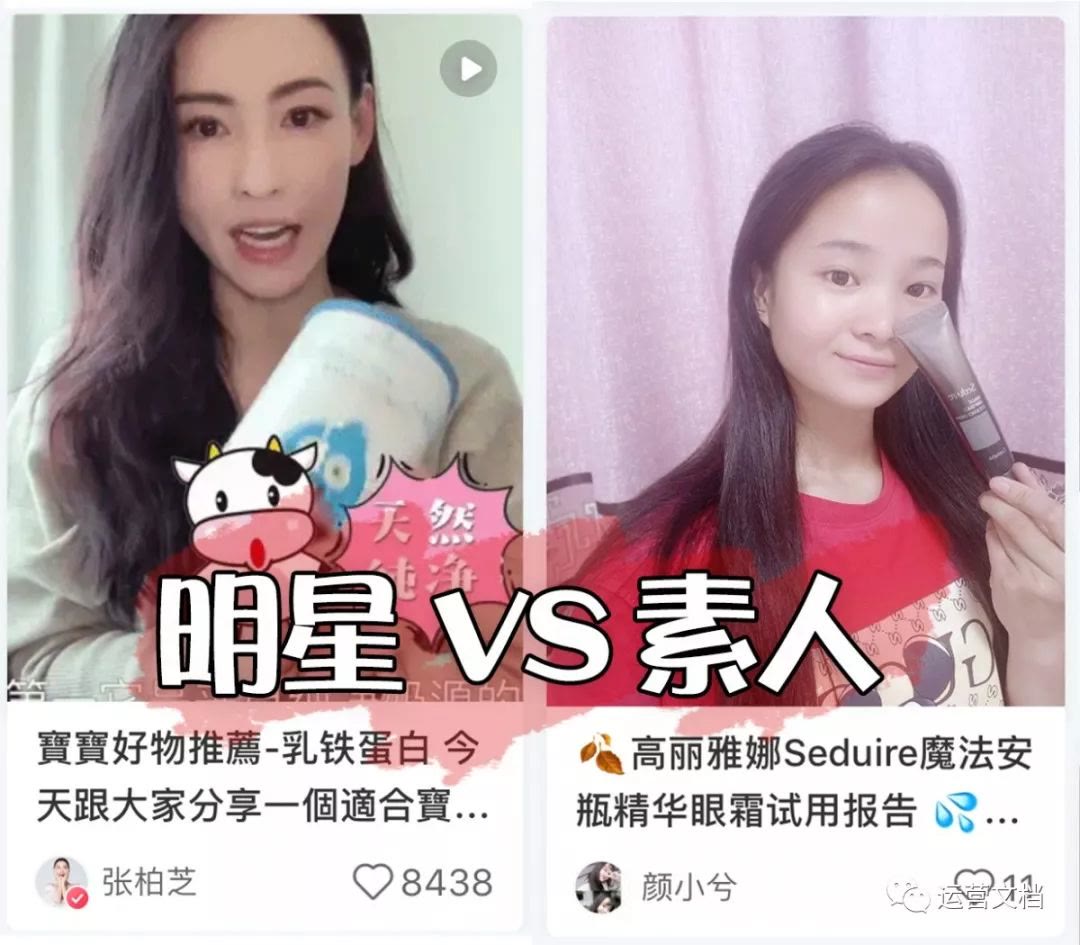 性价比高的小红书,小红书素人推广笔记有什么作用