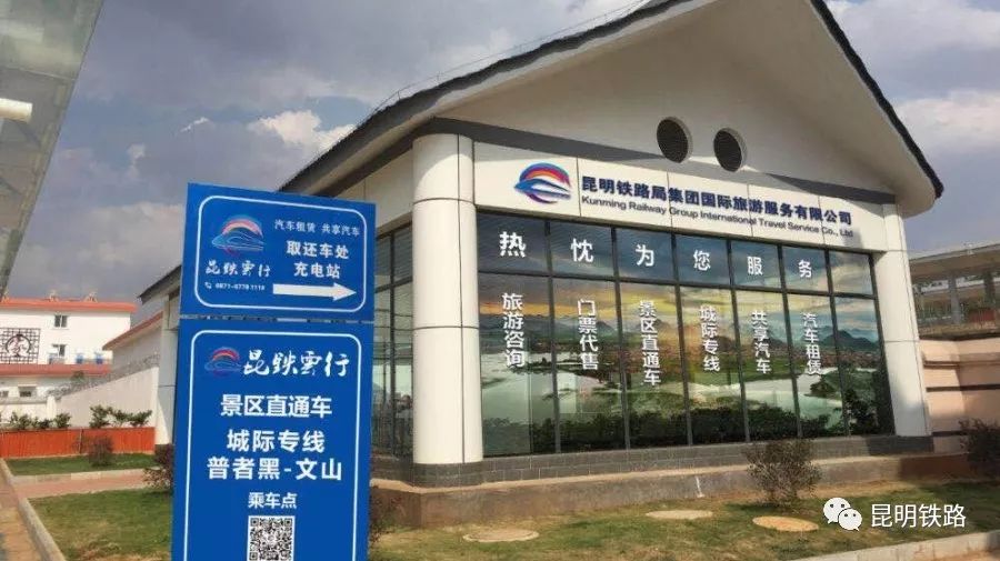 多个方向增开列车,昆铁暑运安排亮点抢先看