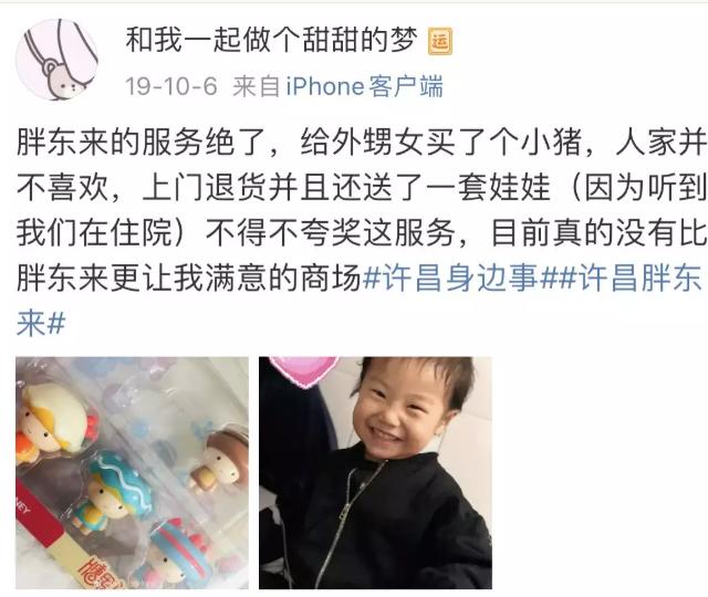 穷小伙靠销售赚上亿,穷小伙卖食品年赚千万