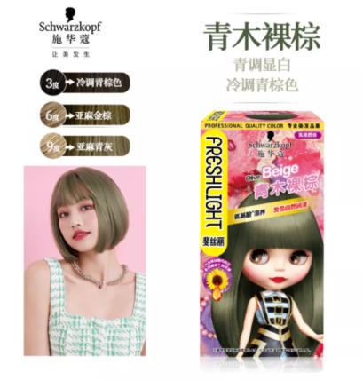 多种染发剂推荐2022潮色,适合染发的染发剂推荐