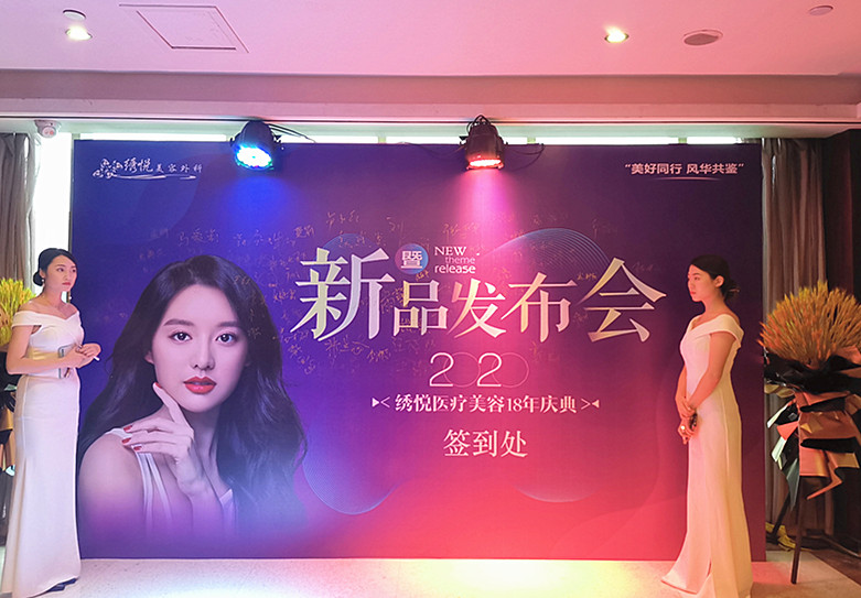 兰州绣悦医疗美容店,兰州绣悦医疗美容怎么样