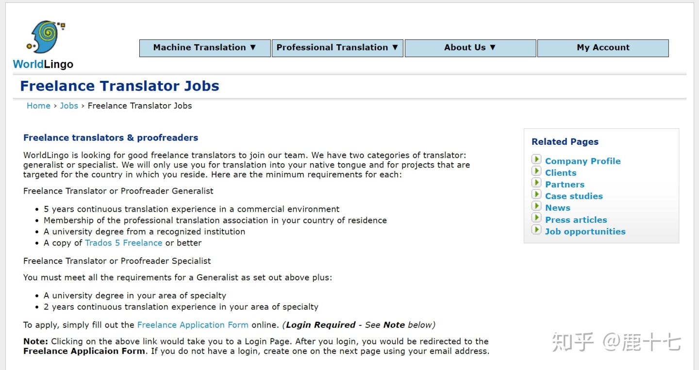 怎么在家兼职赚钱,网络兼职如何盈利