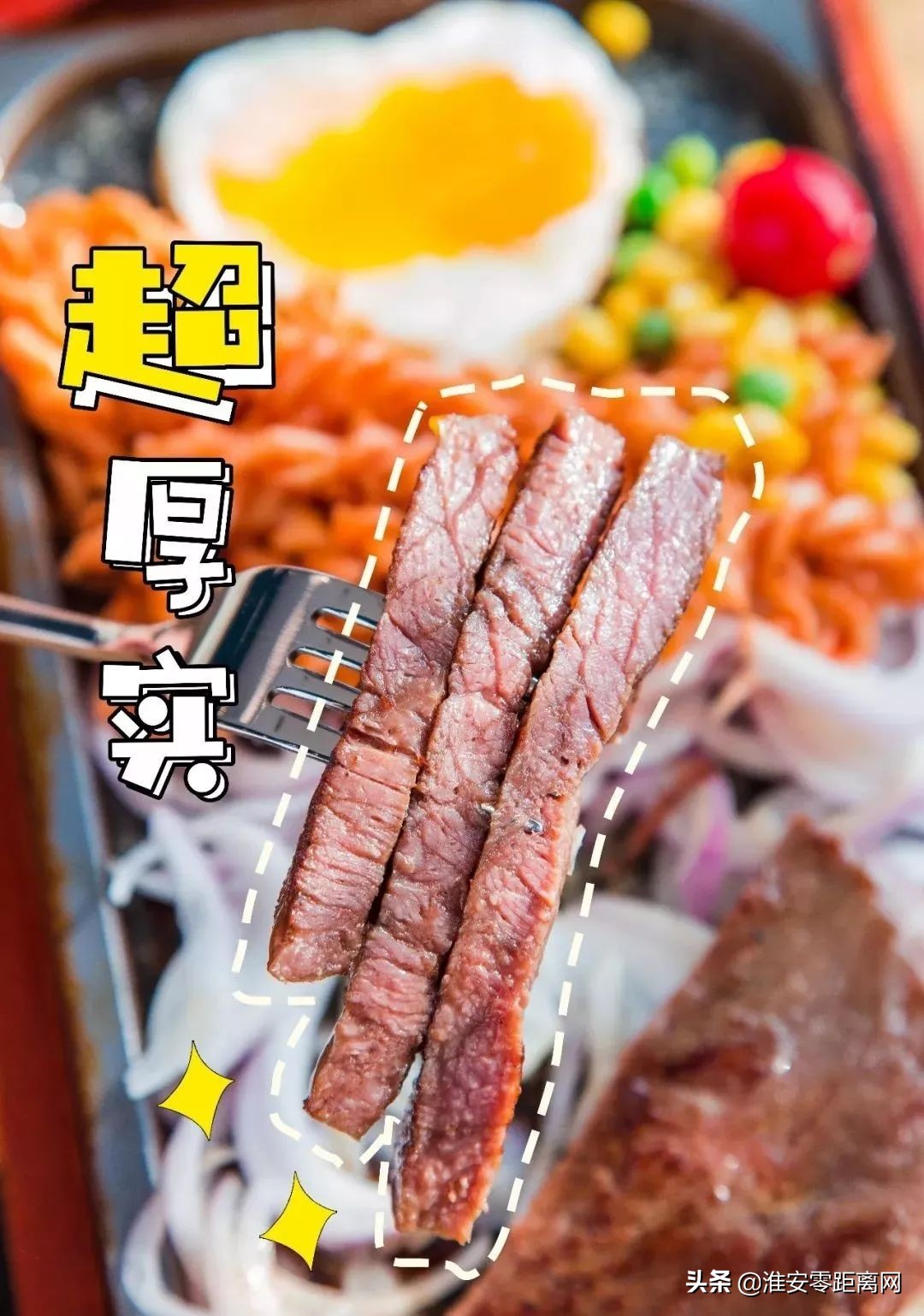 西餐界神话—多瑞小镇，9月27日来赣榆吾悦体验舌尖上的美味