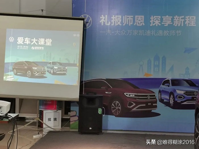 学车理论课教学视频,迈刻学车