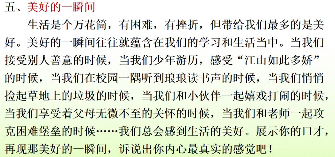 部编一上语文看图写话汇集,部编六下语文期末复习资料