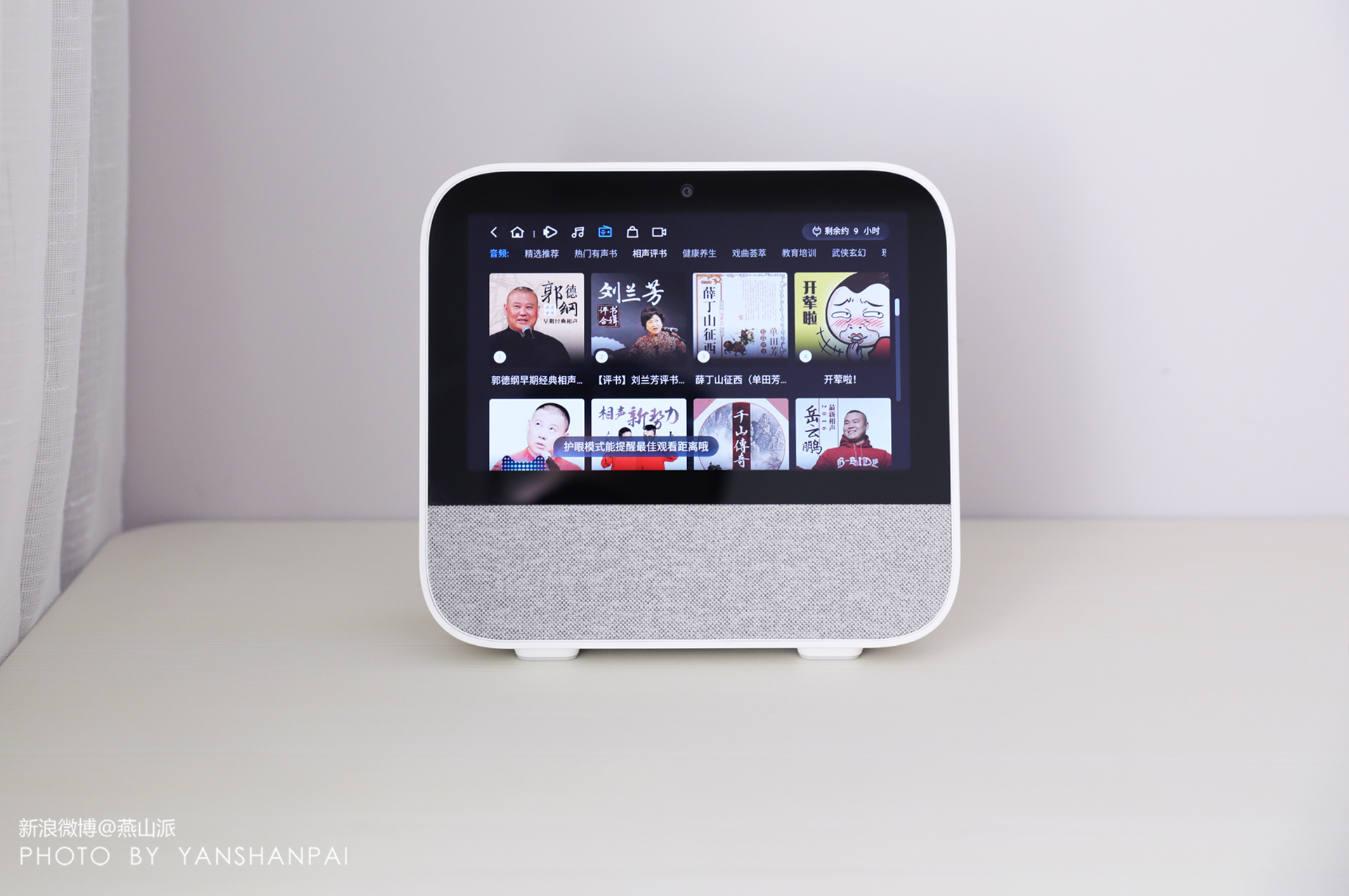 天猫精灵cc7e智能音箱,天猫精灵cc触屏音响测评