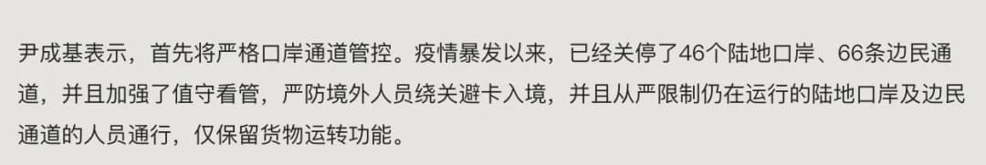 澳洲入境被遣返流程,澳洲三年不准入境禁令怎么解除