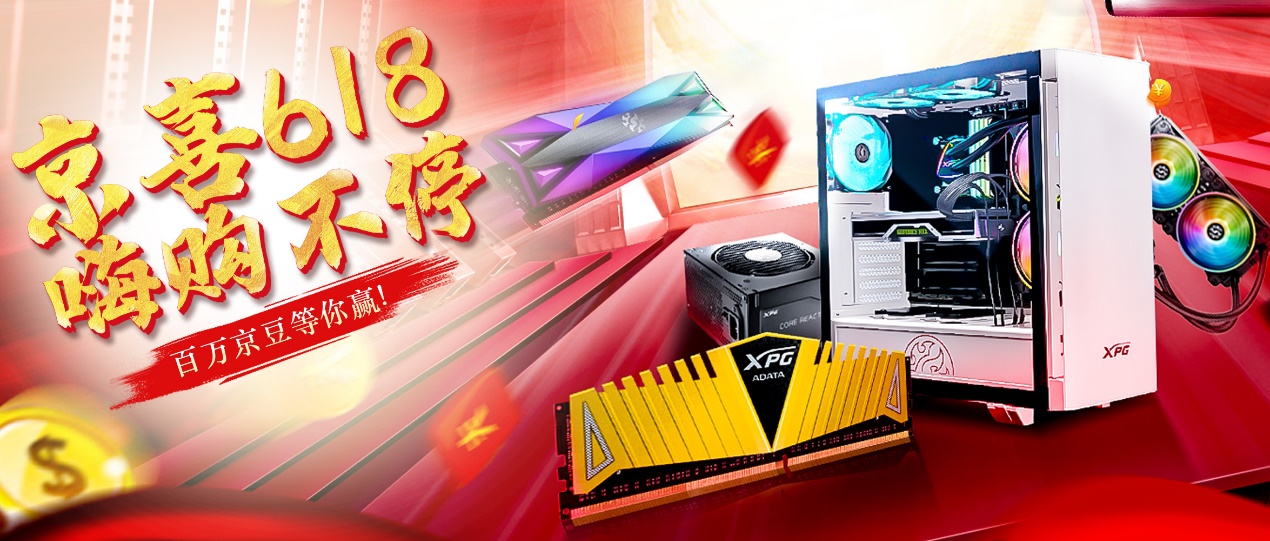 签到领京豆,签到七天领618京豆