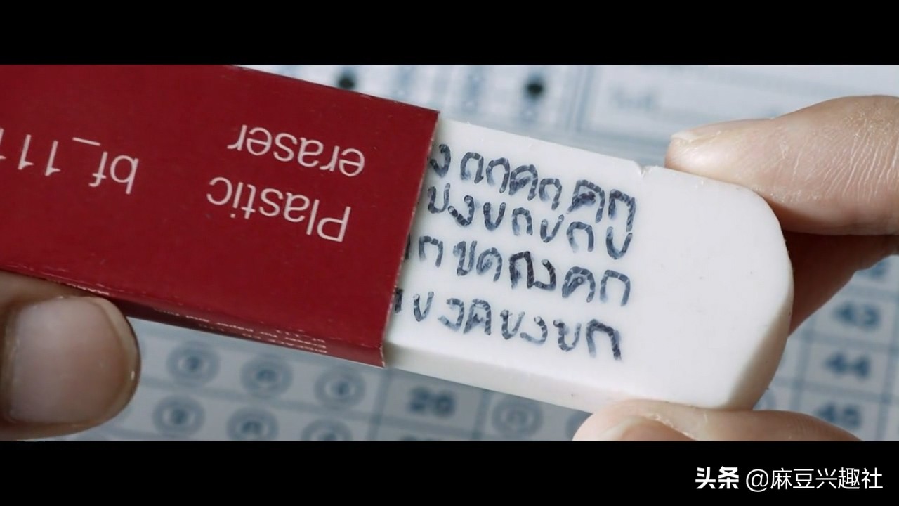 天才枪手根据亚洲最大作弊案改编,2014年轰动亚洲的考试作弊案解说