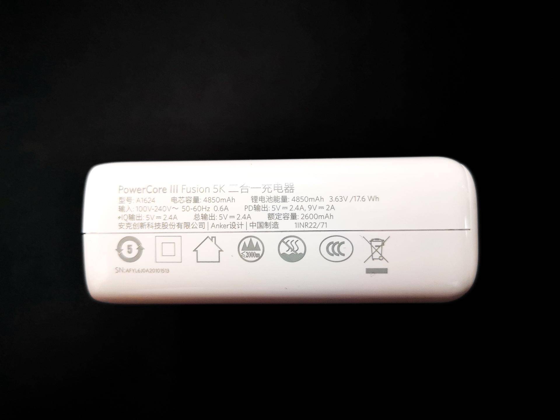 anker140w充电宝如何设置快充,anker磁吸充电宝5000能充多久