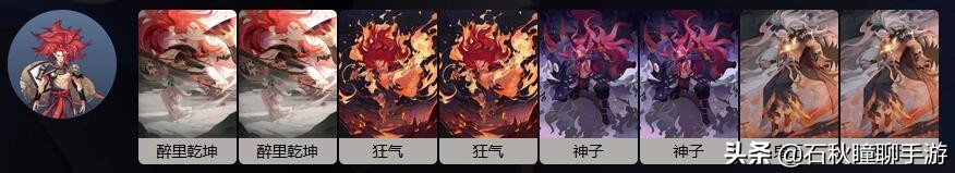 百闻牌怎么搞全式神,百闻牌新手选哪个式神