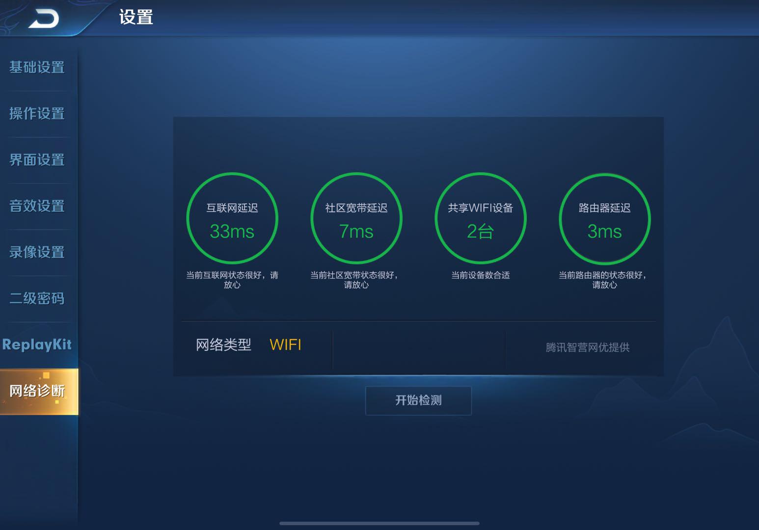 手游电竞用的什么路由器,电竞路由器能玩什么游戏