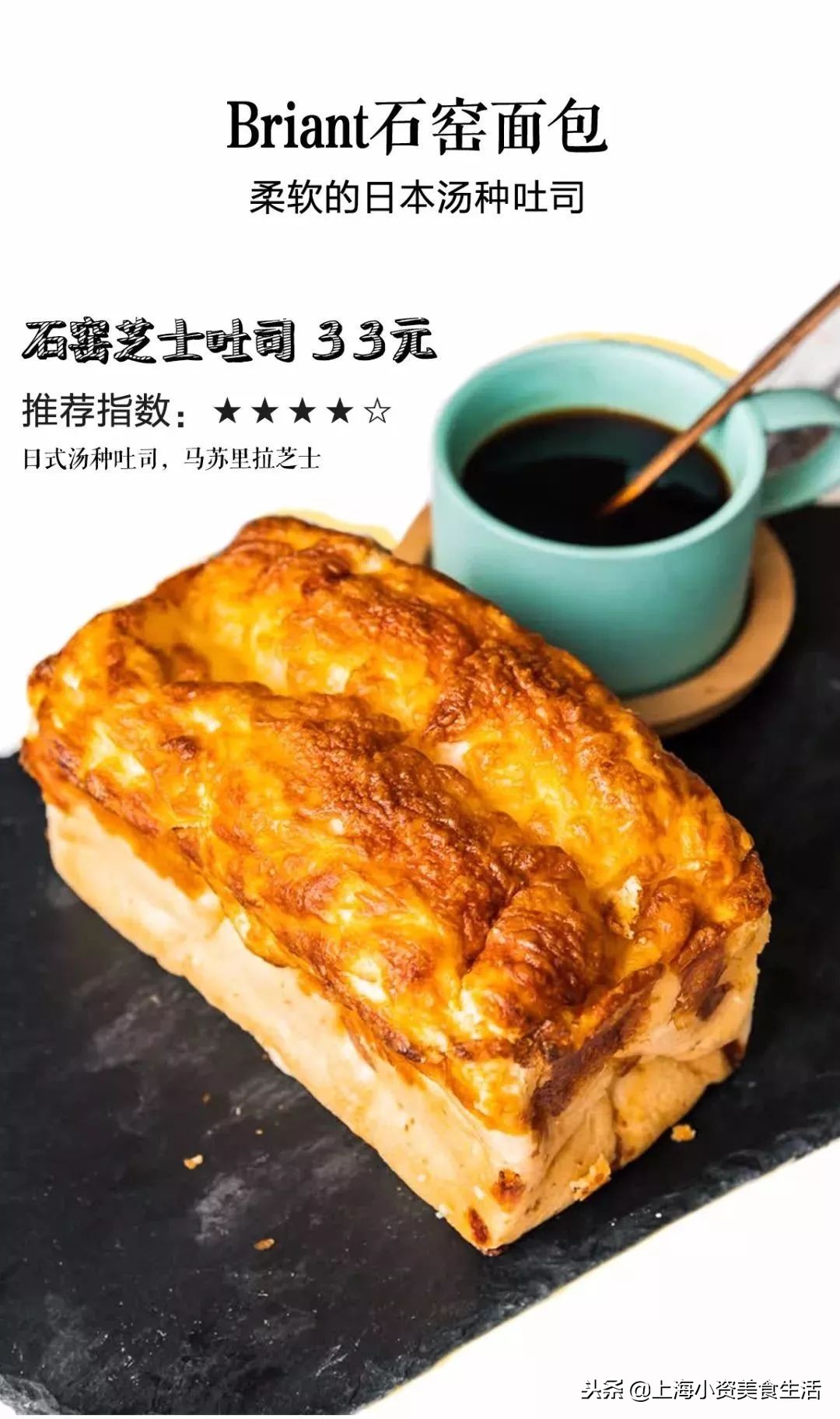 魔都面包大大大大测评，教你吃懂面包！