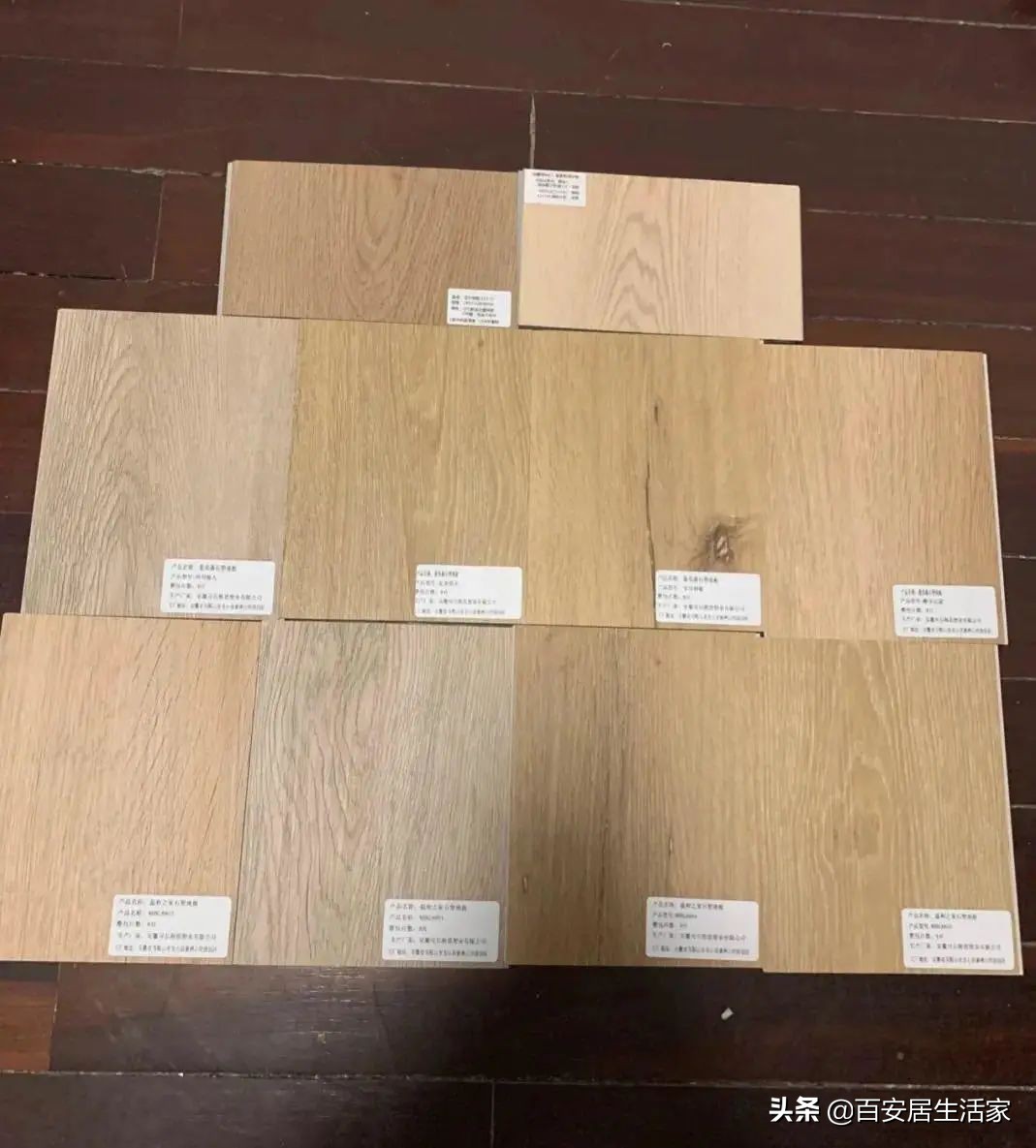 7种比较特别的地板木材,各类地板比较