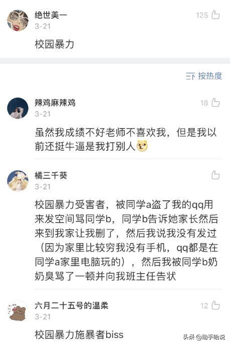 作为老师如何对待差生,老师对差生的区别对待