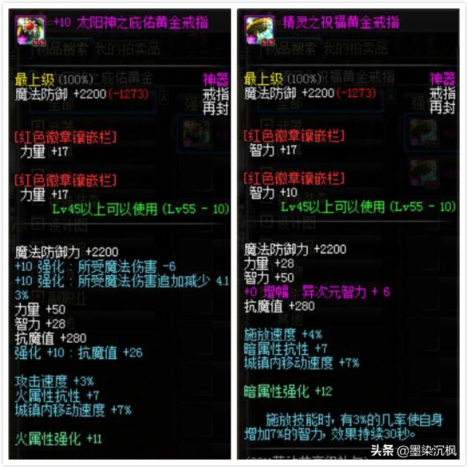 dnf拍卖行哪件粉装最便宜,dnf哪些紫装拍卖值钱