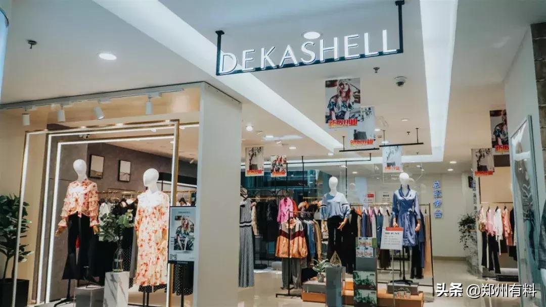 听说你已经拿到了郑百的录取通知书？等你来报道！你来了吗？