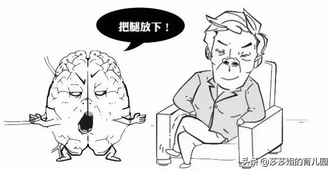 爱抖腿的人心里都有一台缝纫机,每个抖腿的人心里都有一个缝纫机