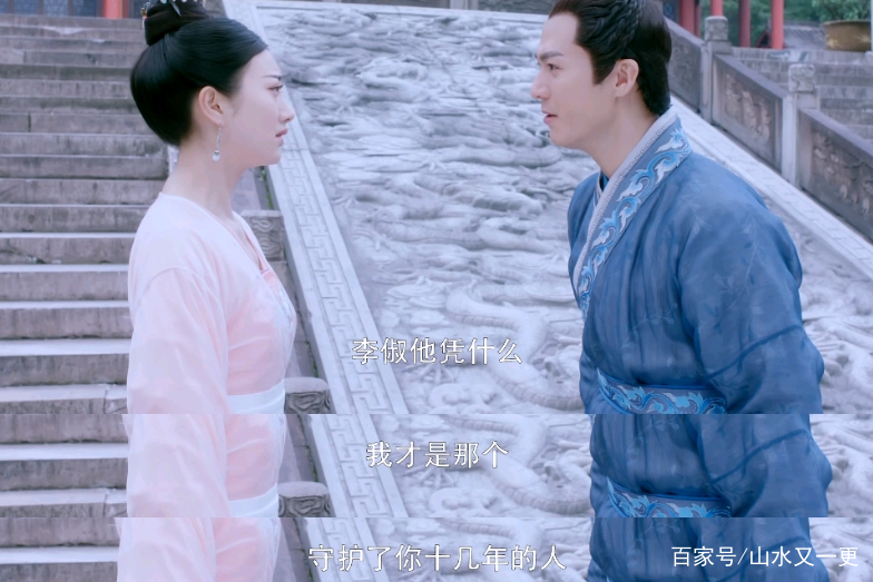 大唐荣耀珍珠说出他爱李俶,大唐荣耀广平王明白珍珠心意