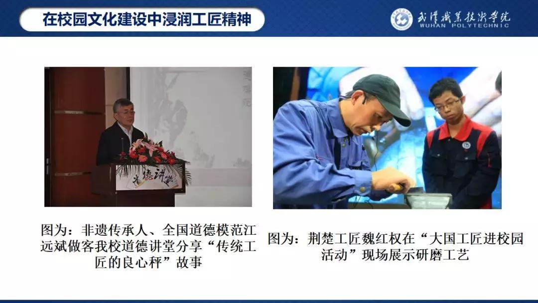 武汉职业技术学院喜报,武汉职业技术学院素质拓展