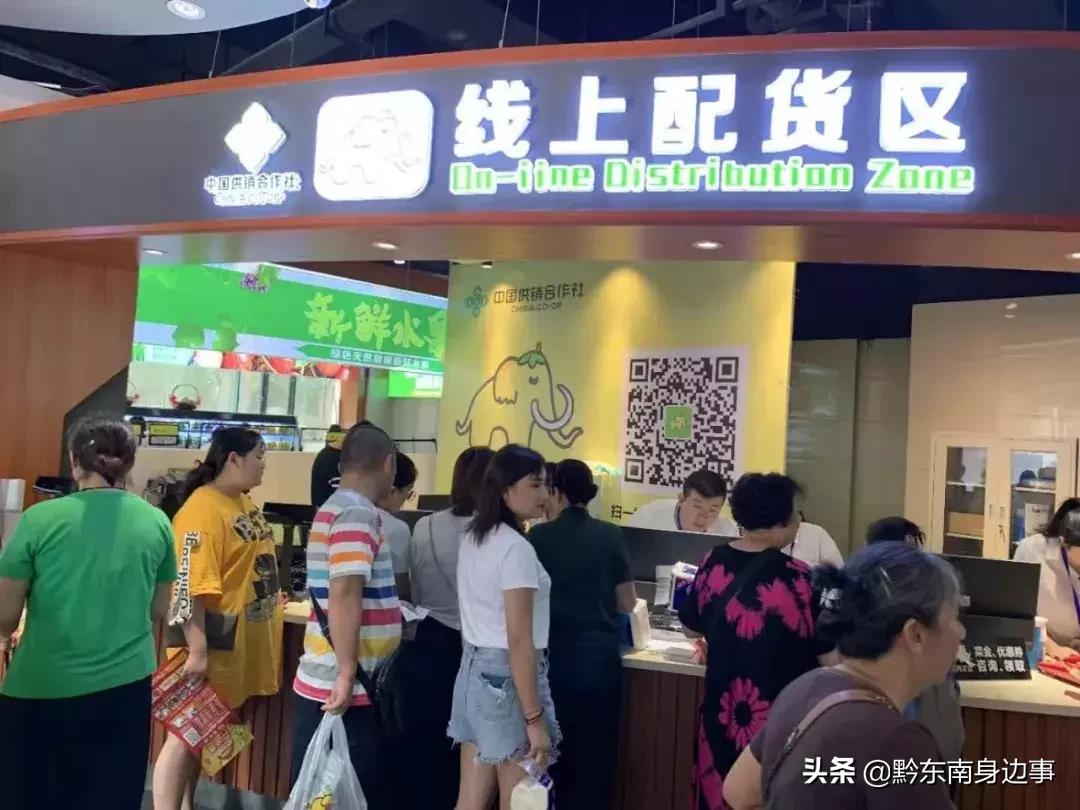 生鲜超市第二家门店,第二家店生鲜超市