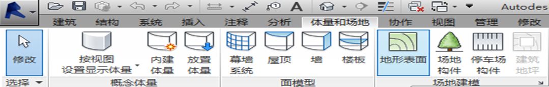 revit分析每层工程量,revitbim建模教程