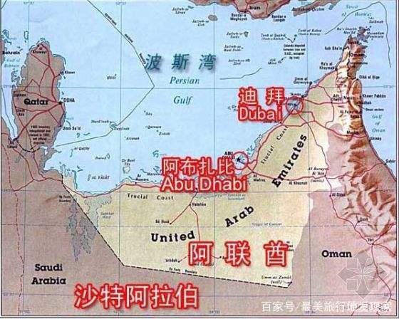 去迪拜需要注意哪些事项,迪拜出差注意事项