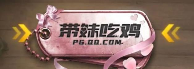 研究机构说妹子玩游戏上分速度更快，是天赋高还是舔狗多？