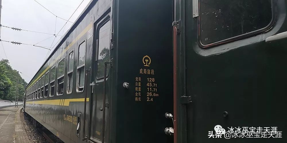 绿皮车成渝铁路上运行,川黔铁路最后的绿皮车