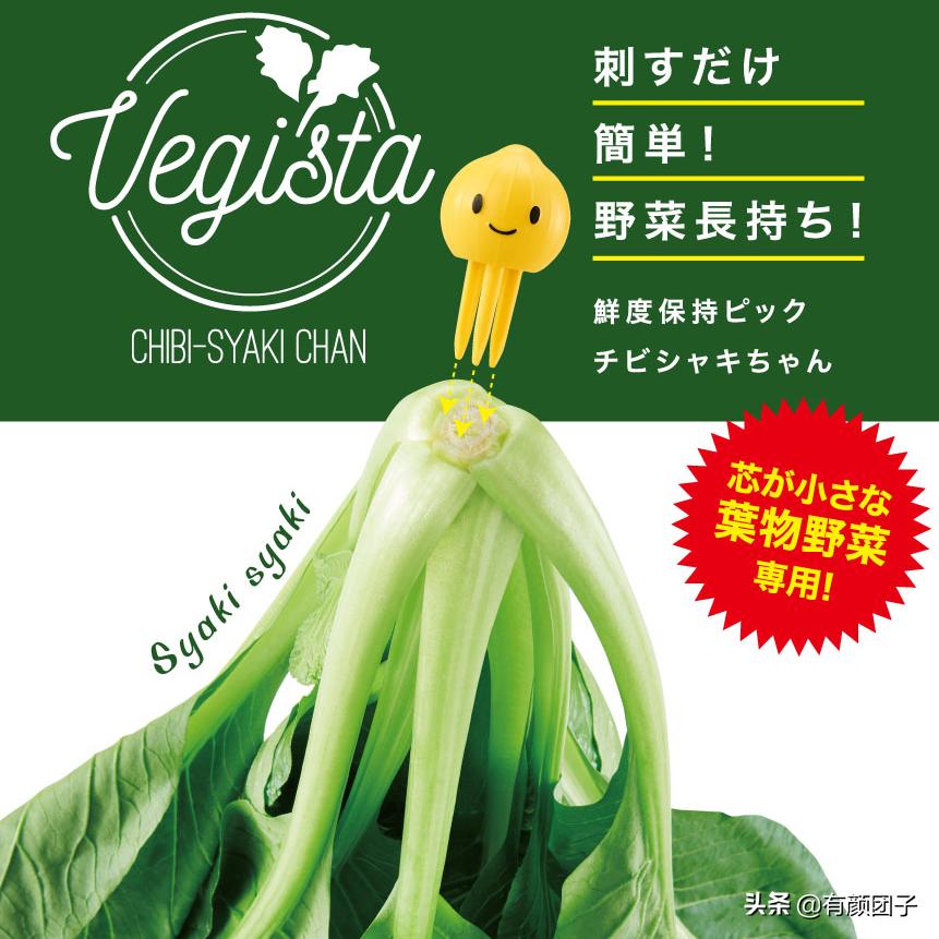 日本女生必用好物,日本女孩必备好物