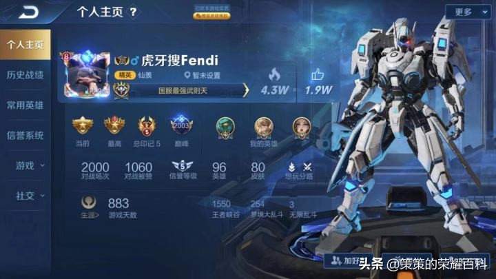 王者荣耀国服武则天一打五,王者荣耀武则天第一弹